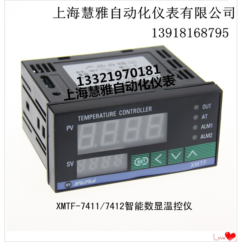 。智能温控仪 XMTF-7401 XMTF-7402 温控表 上海慧雅仪表