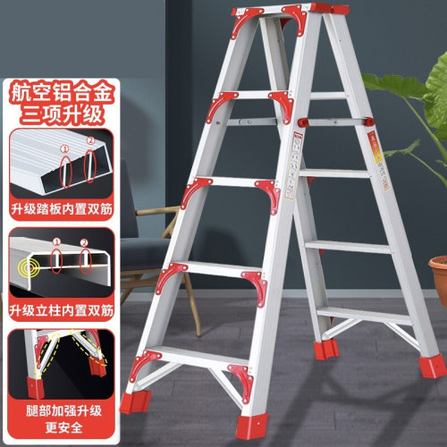 。人字梯工程专用铝合金加厚家用折叠伸缩升降双面步梯便携楼梯子
