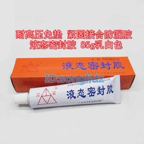 。机械紧固垫片防漏接合胶汽车摩托发动机耐高温耐油85g液态密封