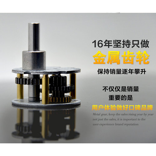 。37微型直流减速电机12V小马达24V调速电动机10W低速直流电机