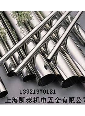 。304/316L不锈钢精密管 卡套管 外径6mm 壁厚1mm 规格齐