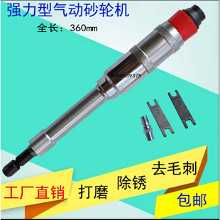 360刻磨机气动砂轮机580打磨机抛光机 工友牌气动加长气磨机S40