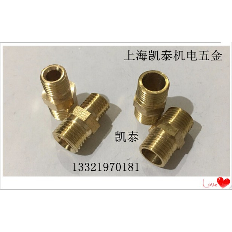 。黄铜外丝变径接头1/8 1/4 3/8 1/2转外M12X1.25/M14X1.5/M16X1.