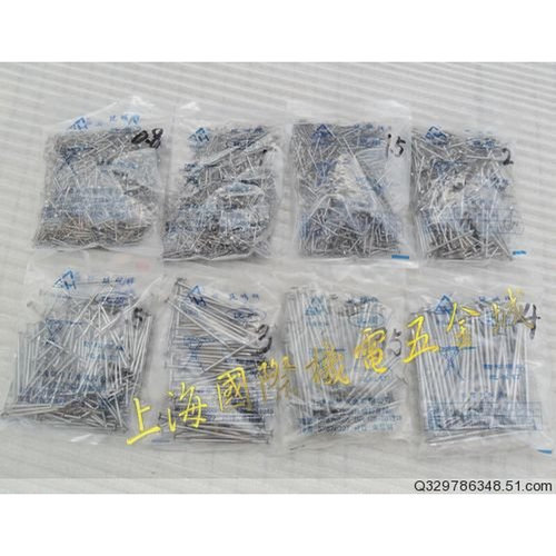 。铁钉0.8寸1寸2寸3寸4铁钉散装 铁钉子 圆头 园钉圆钉 羊钉17kg