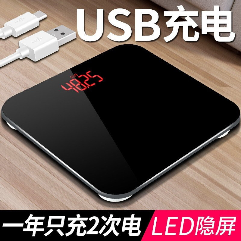 。订制电子秤电子称可充电小型省电测量仪轻重量家用耐用稳定精准