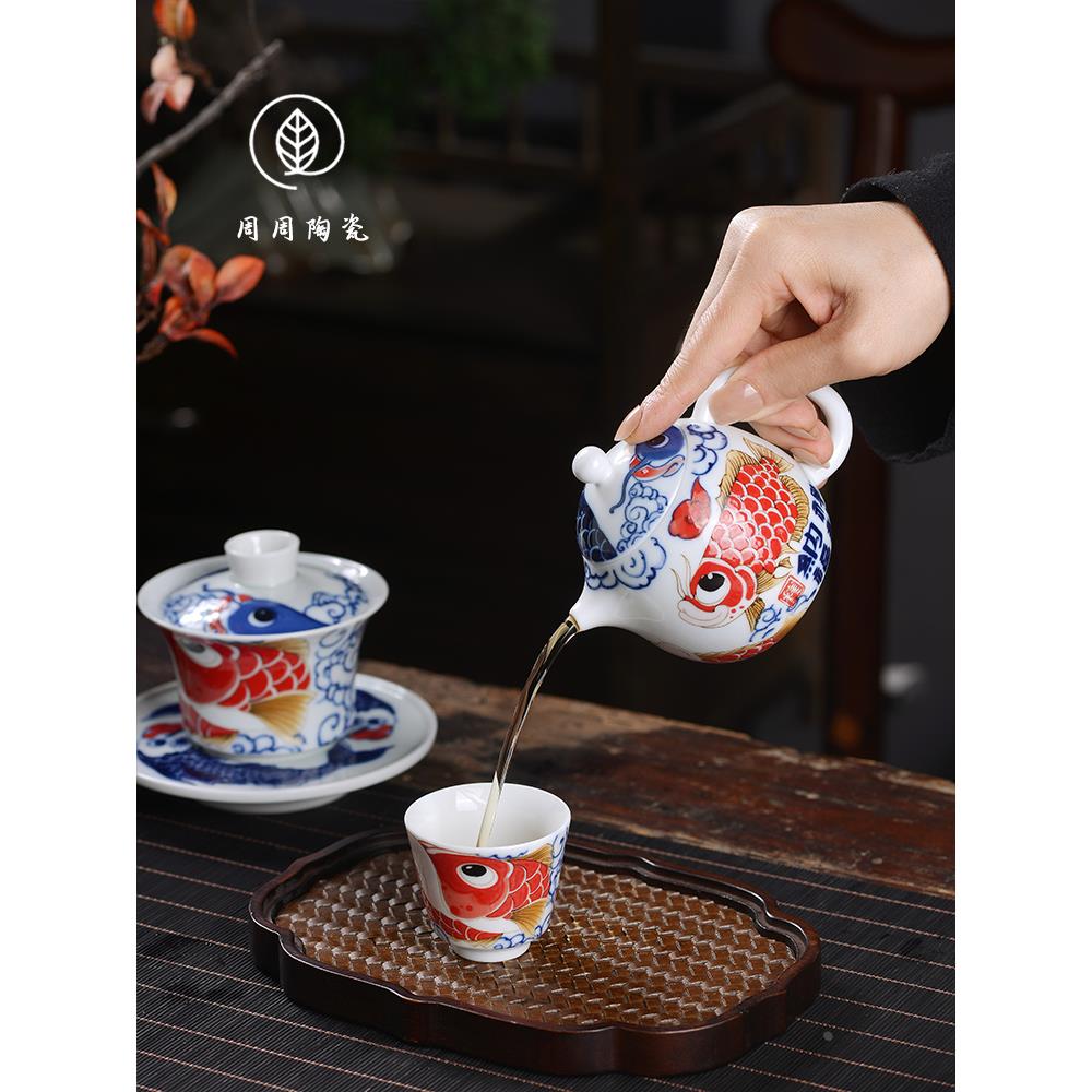 景德镇七丞堂青花龙鱼茶壶家用陶瓷功夫茶具泡茶壶过滤单壶大容量