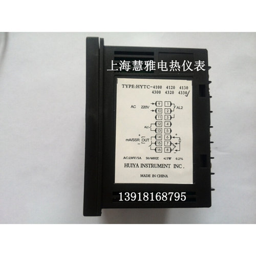 。智能温控仪 HYTC-4330 4130 PT100温控表 输出4-20ma 上海慧雅
