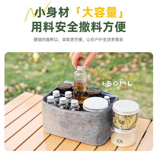 户外调料瓶套装便携式烧烤罐盒露营油瓶佐料小罐子组合野营收纳包
