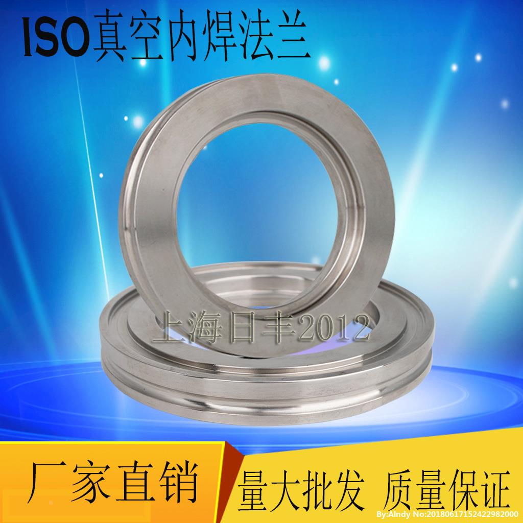 不锈钢304316LISO盲板法兰卡钳螺钉真空固定内焊接头 ISO63--200
