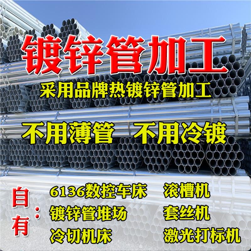 外丝接头镀锌水管双头丝套丝铁管自来水管4分6分一寸镀锌管延长管