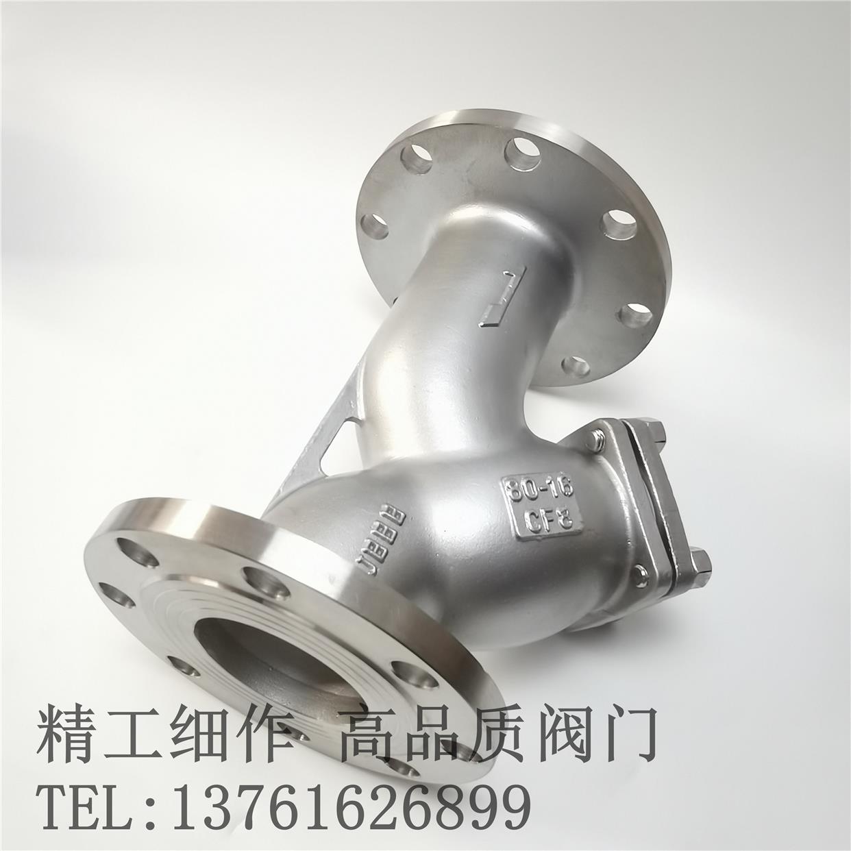 304不锈钢Y型过滤器 GL41H-16C铸钢锥形过滤器 80 60目过滤网阀门