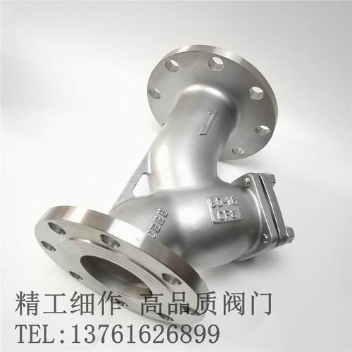 304不锈钢Y型过滤器 GL41H-16C铸钢锥形过滤器 80 60目过滤网阀门