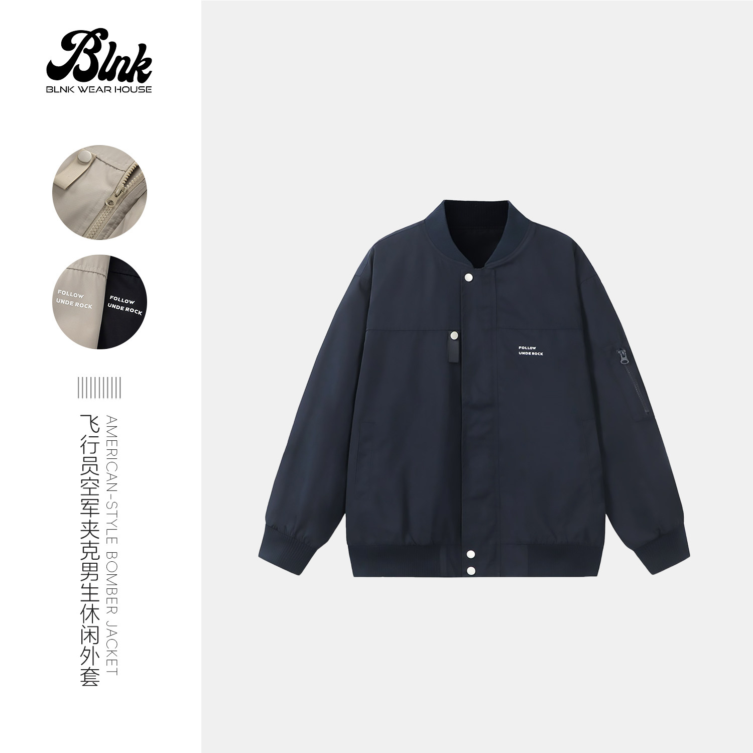 秋冬美式复古MA1飞行员夹克男