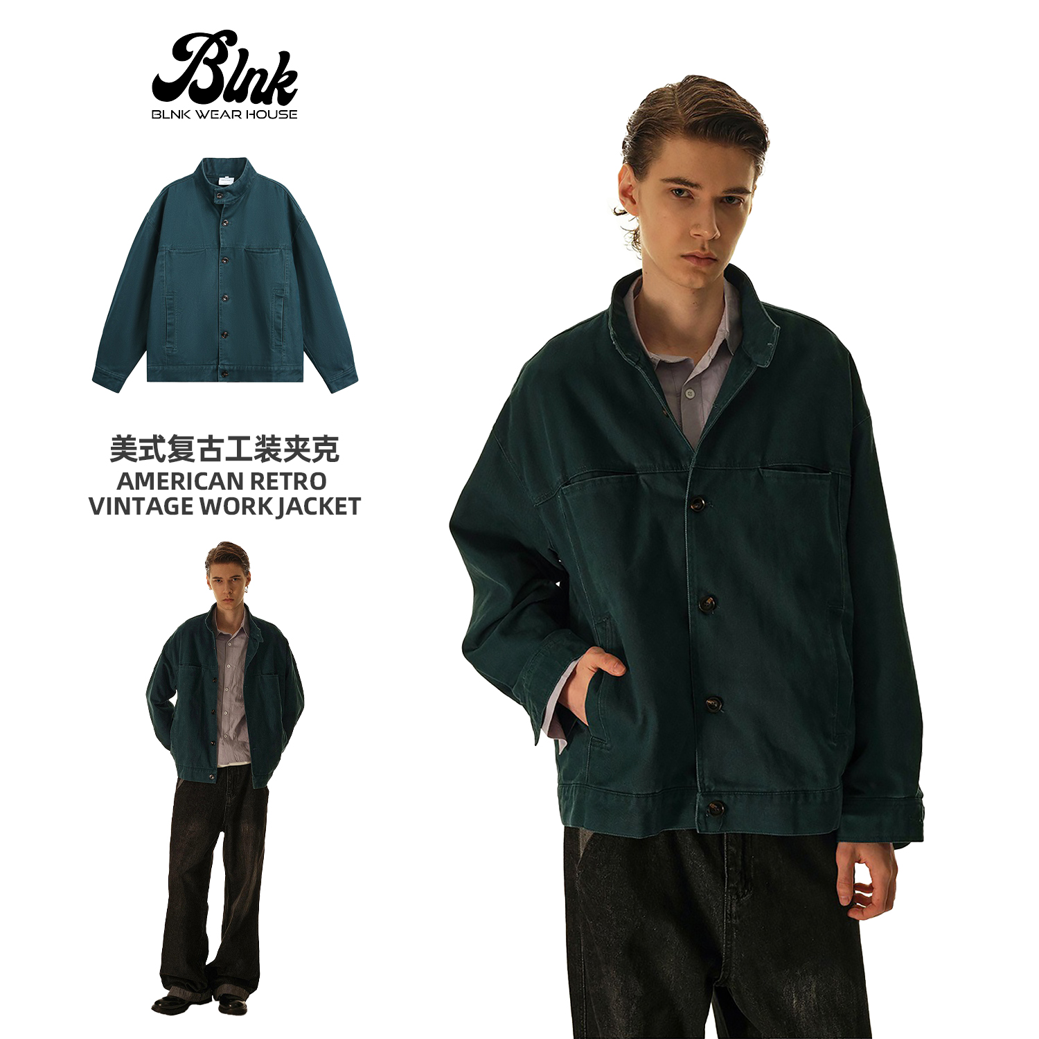 BLNK美式潮流复古工装夹克