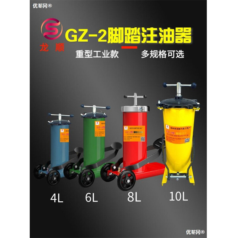 脚踩打黄油机脚踏式黄油枪高压注油器滑脂加注器货车GZ-2手动车载