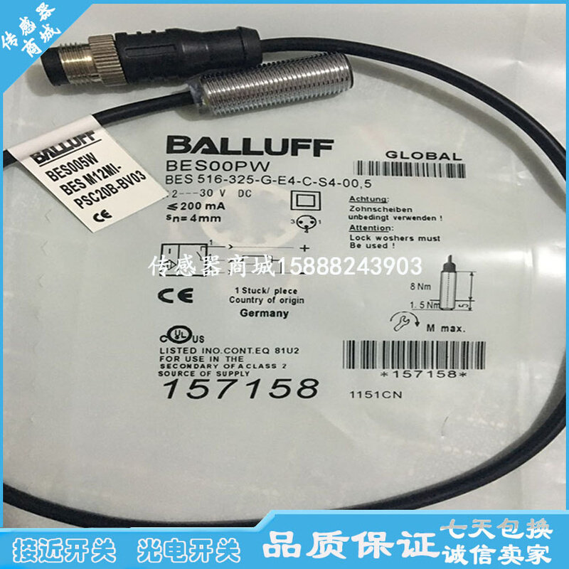 巴鲁夫接近开关传感器BES 516-326-BO-C-S4-00,5 BES01CM感应器
