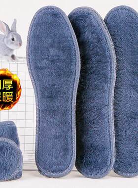 冬季加绒加厚软底透气鞋垫