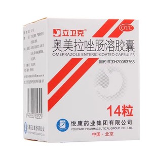 治疗胃酸过多反酸烧心吃什么药胃酸反流药胃痛胃胀吐酸水胃病调理