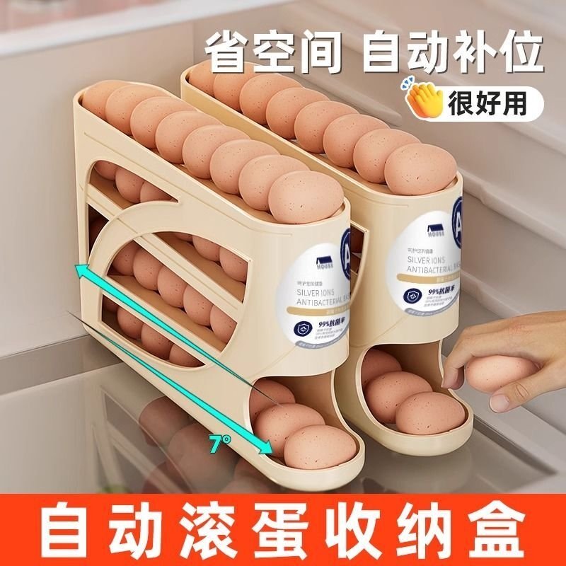 滚动鸡蛋盒收纳盒家用冰箱侧门装放鸡蛋专用滚蛋鸡蛋托架收纳神器