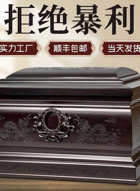 纯实木骨灰盒寿盒代捐墓地迁坟殡仪馆小棺材殡葬安葬下葬用品男女