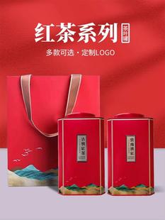古树红茶包装 云南滇红茶礼盒空盒茶叶罐铁罐空罐密封一斤装 礼品盒