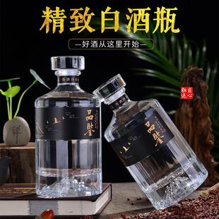 自酿一斤装 高档玻璃白酒瓶空瓶密封家用好看 泡酒果酒瓶礼盒定制