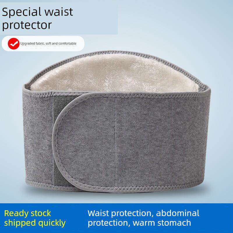 四季男女腰腹带护具，防胃寒暖，老年人用腹带、健身、腹神器保温