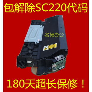 c3300 c4000 c5000 3501双面器翻转导杆 理光MPc2800 C5501 C4501