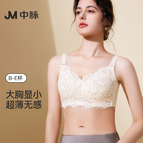 JM中脉大胸显小全罩杯B-E文胸