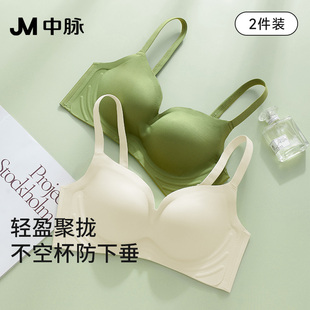 JM中脉内衣女小胸聚拢防下垂收副乳2025夏季 无痕软支撑美背文胸罩