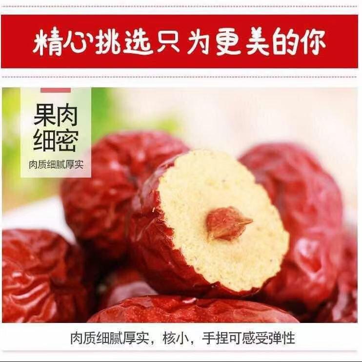 新货新疆灰枣特产24红枣原生态皮薄肉厚核小煲汤零食大枣