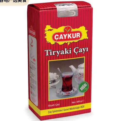 Turkish Tea Tiryaki 土耳其进口伯爵红茶碎500g 红茶粉包邮