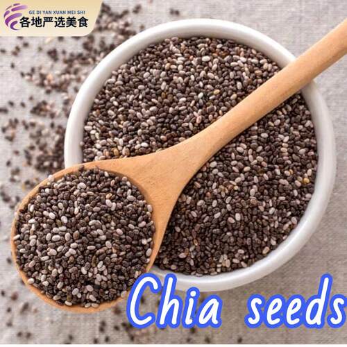 Chia Seeds 奇亚籽即食代餐饱腹免洗奇亚子冲水200g 包邮