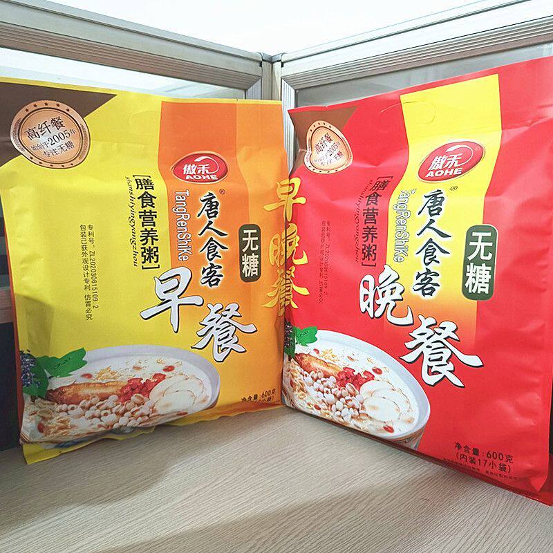 糖尿人傲禾膳食营养粥唐人食客早晚餐无蔗糖600g冲泡即食健康速食
