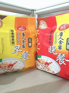 糖尿人傲禾膳食营养粥唐人食客早晚餐无蔗糖600g冲泡即食健康速食