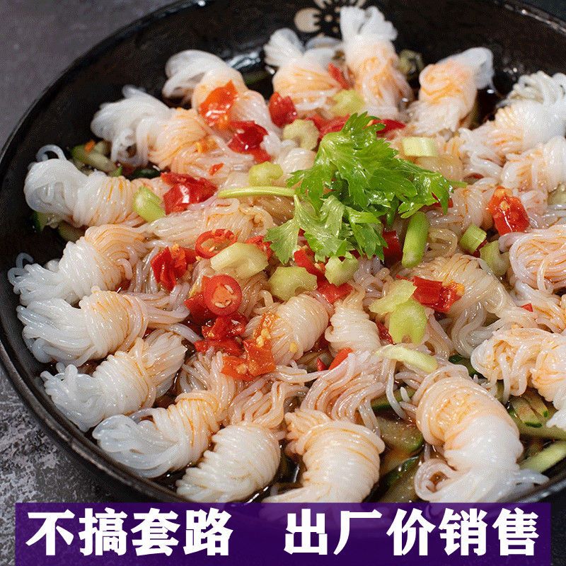 免煮低脂魔芋丝结260g代餐饱腹0脂肪魔芋丝速食低卡火锅食材