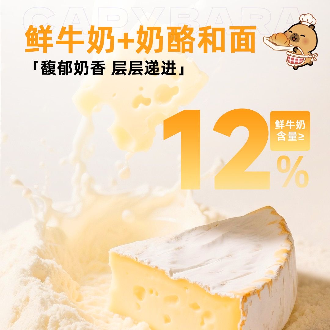 减肥解馋小零食适合减脂期代餐食物低脂高钙紫薯南瓜牛奶厚切小面包小吐司适合学生党早餐吃低脂属性强低热量食助自律下午茶适配​