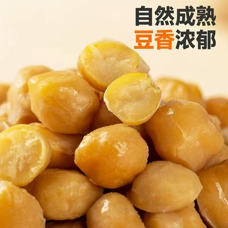开袋即食粗粮蒸煮软糯香甜健身小零食鹰嘴豆纯蒸即食学生追剧解馋