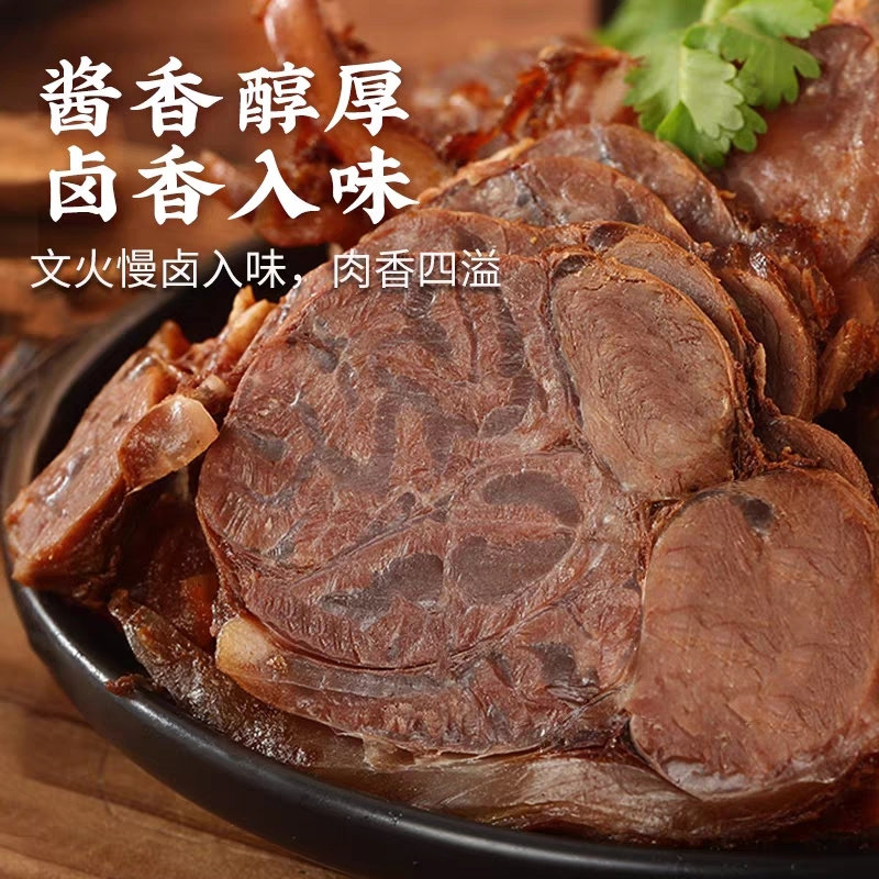 内蒙古酱牛肉正宗五香大块真空老牌子熟食凉拌健身新鲜速食原味