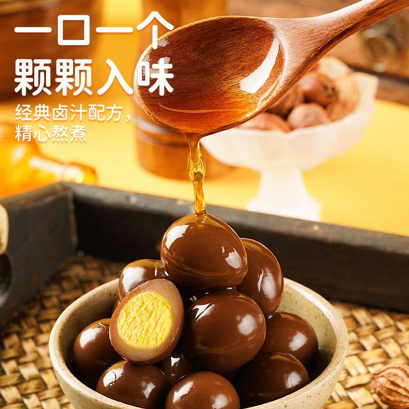 0脂肪鹌鹑蛋零食小包装即食无壳卤味 早餐好吃卤蛋