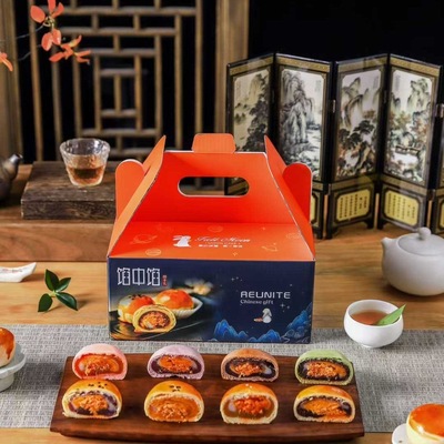 糖人专用主食代餐低脂低卡低负担无糖无添加剂0反式脂肪酸减肥解馋小零食蛋黄酥65克月饼传统糕点全家福礼盒装八个一盒中秋节食品