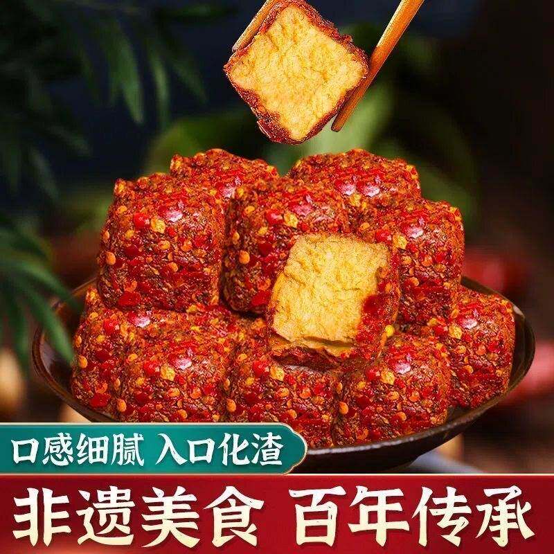 霉豆腐湖南特产酱香麻辣味霉豆腐农家自制下饭菜大红方块毛豆腐