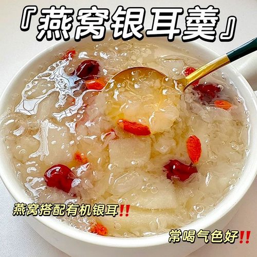 女士减肥专用代餐0脂肪0卡无糖无添加剂冻干银耳羹免煮冲泡即食燕窝红枣枸杞莲子雪梨速食早餐白木耳女神健身轻食夜宵饱腹健康食品