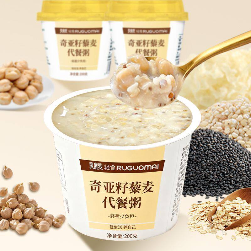 奇亚籽藜麦代餐粥饱腹即食粥固形物含量≥55%速食粥