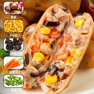 减肥解馋小零食适合减脂期的食物低卡低热量无添加清真蔬菜膳食肠营养地道肠儿童早餐常温低脂高蛋白肉香肠营养鸡胸肉肠低负担