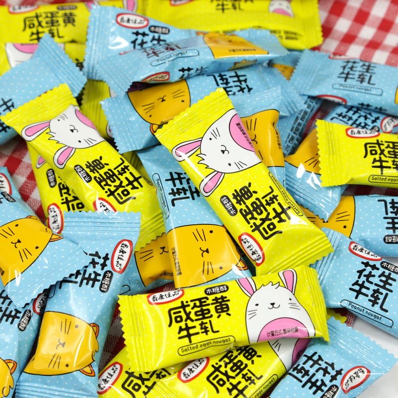 减肥解馋小零食糖人专用食品木糖醇牛轧糖无蔗糖手工咸蛋黄花生牛轧糖果喜糖低脂中老年日常解馋开袋即食软糯有嚼劲控糖健康​