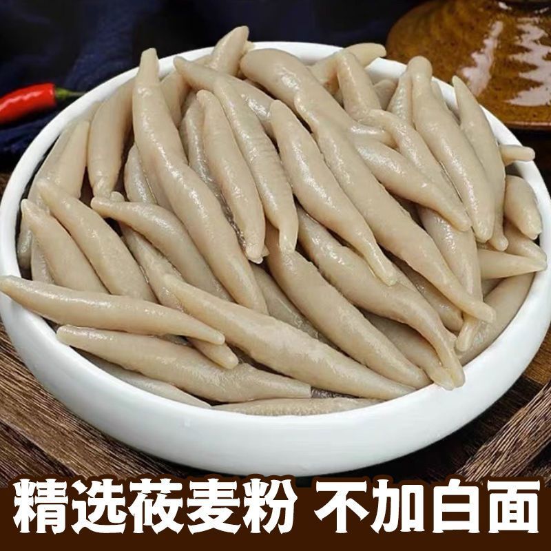 山西莜面鱼鱼粗粮面条杂粮代餐主食低脂食物220克/袋面疙瘩