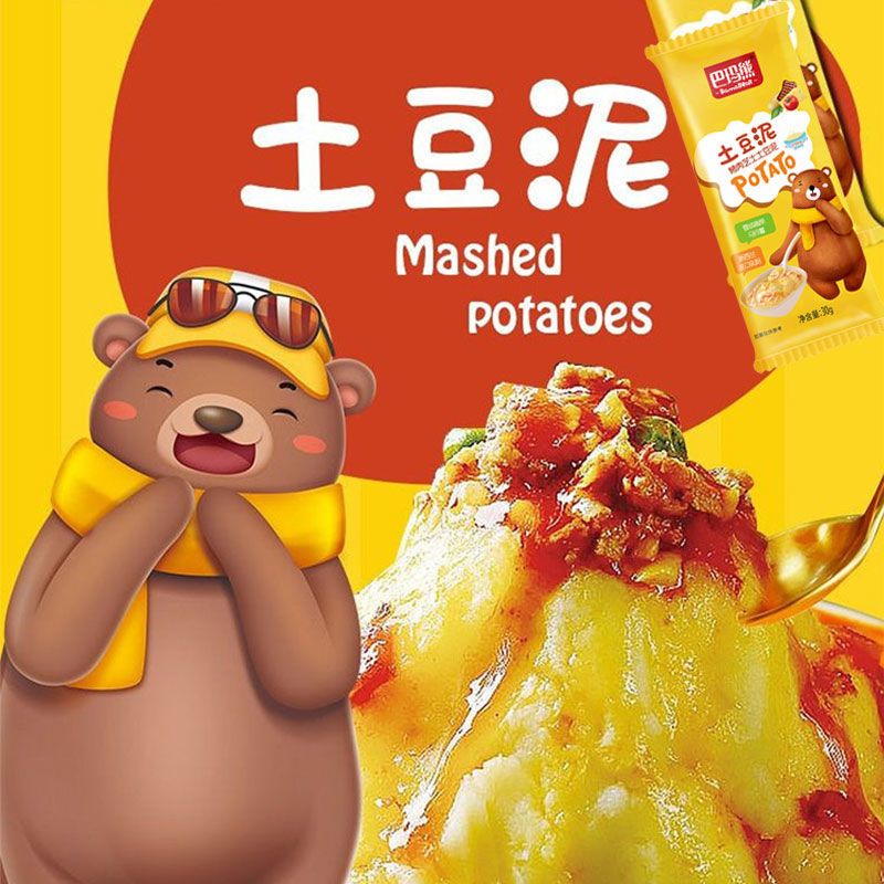 芝士烤肉土豆泥速食即食冲泡小袋装学生宿舍早餐代餐饱腹懒人食品