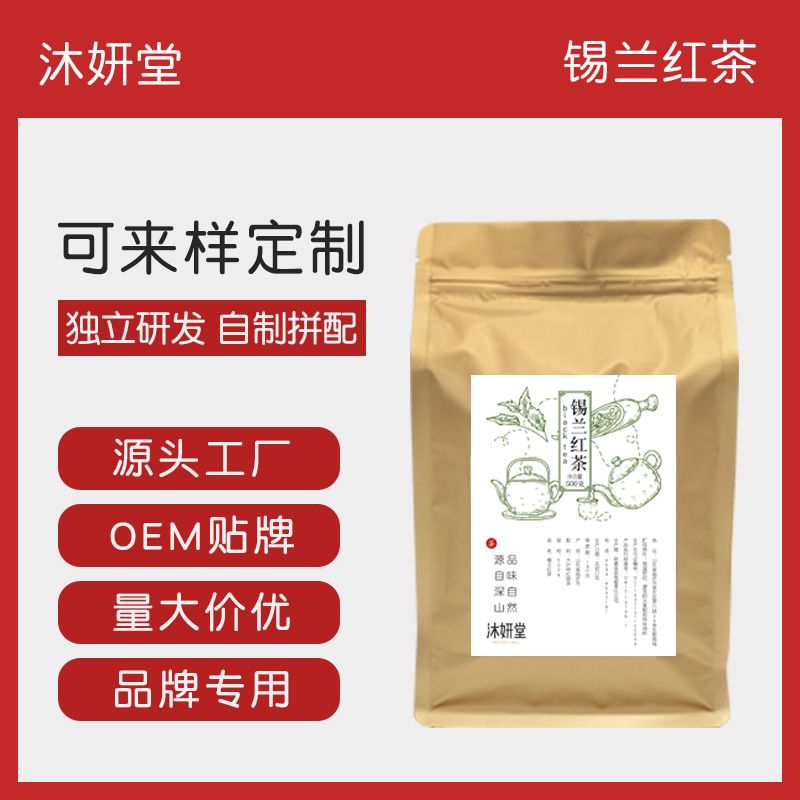 手打柠檬茶港式奶茶店专用拼配特浓锡兰红茶特浓柠檬茶粉袋装商用
