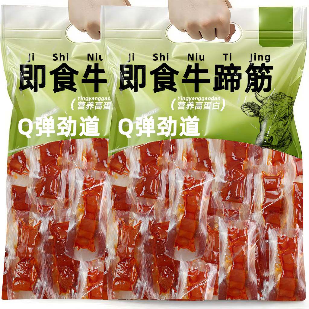 即食牛蹄筋Q弹劲道草原特产营养胶原高蛋白熟食网红休闲解馋零食